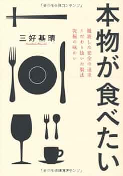 アトピー性皮膚炎はこわくない　三好基晴 アトピー性皮膚炎はこわくない 三好基晴 - メルカリ